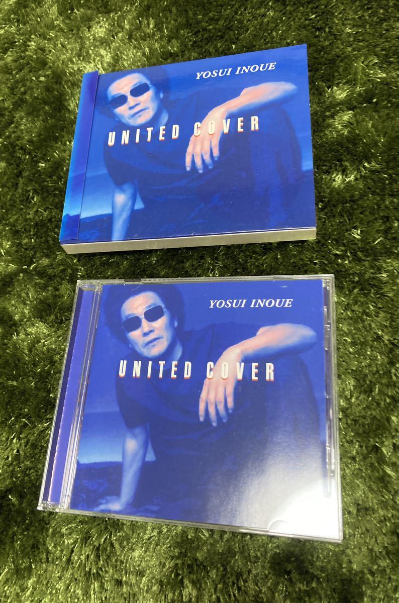 UNITED COVER