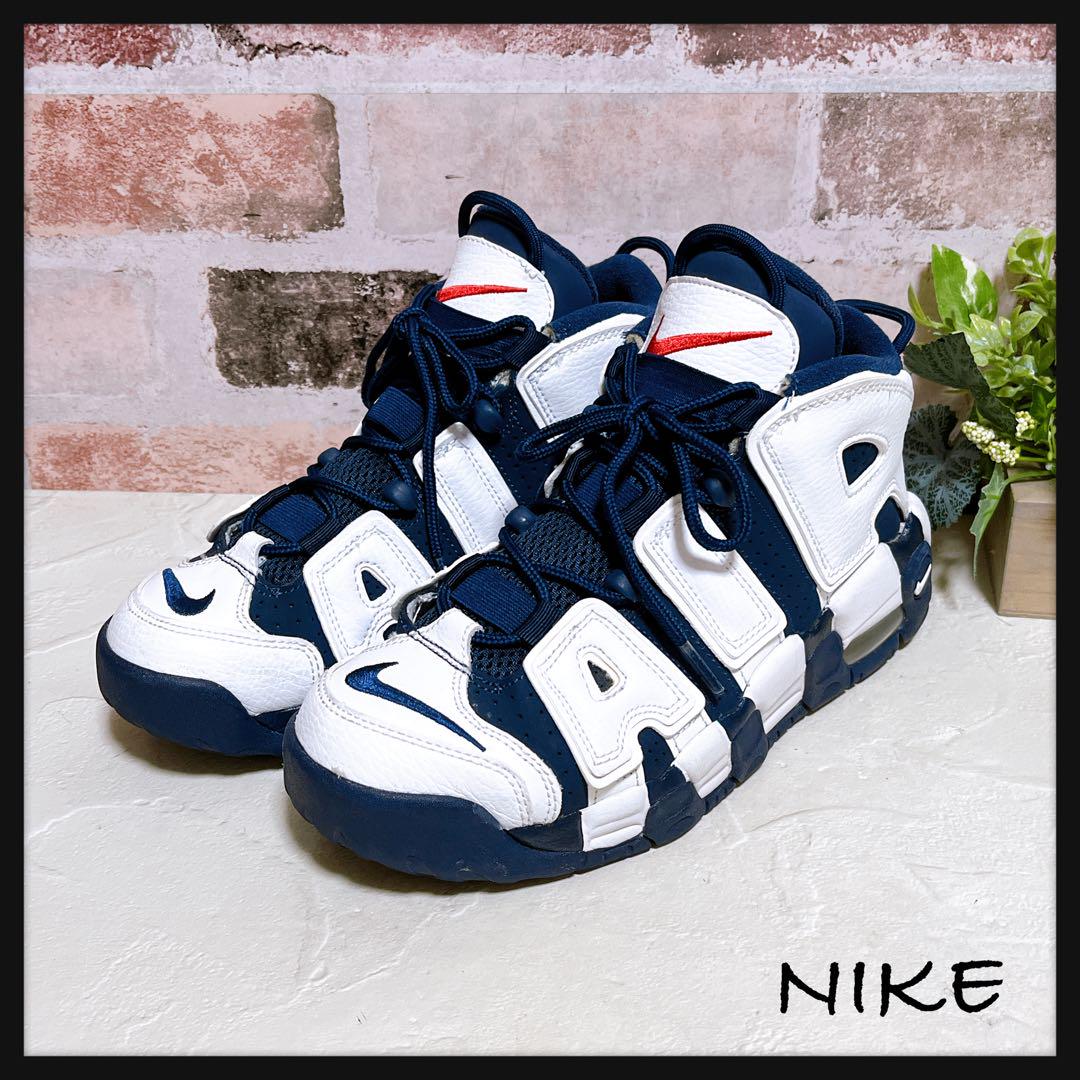 【NIKE ナイキ】エア モア アップテンポ 24.5 白紺 モアテン 美品