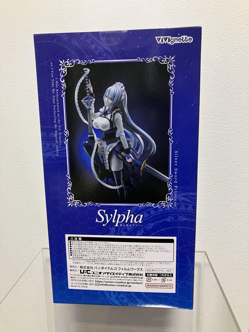 VIVIgnette 転生したら第七王子だったので気ままに魔術を極めますシルファ