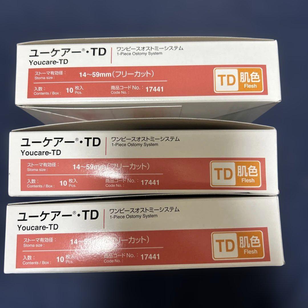 Youcare-TD 1ピースオストミーシステム 10枚入り 3個セット ストーマ用品 アルケア ユーケア TD 3個 セット 10枚入り - メルカリ