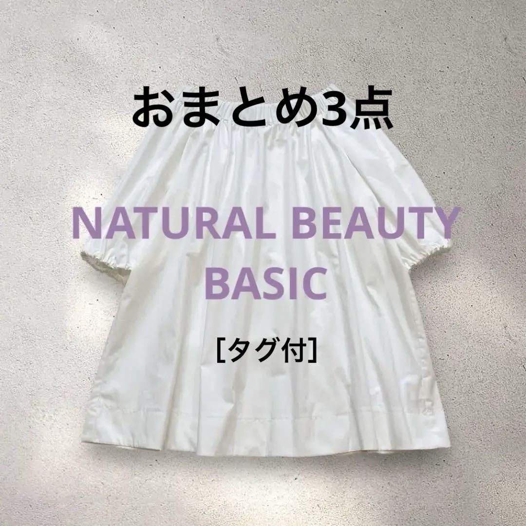 ★ゆめゆめ★様おまとめ3点