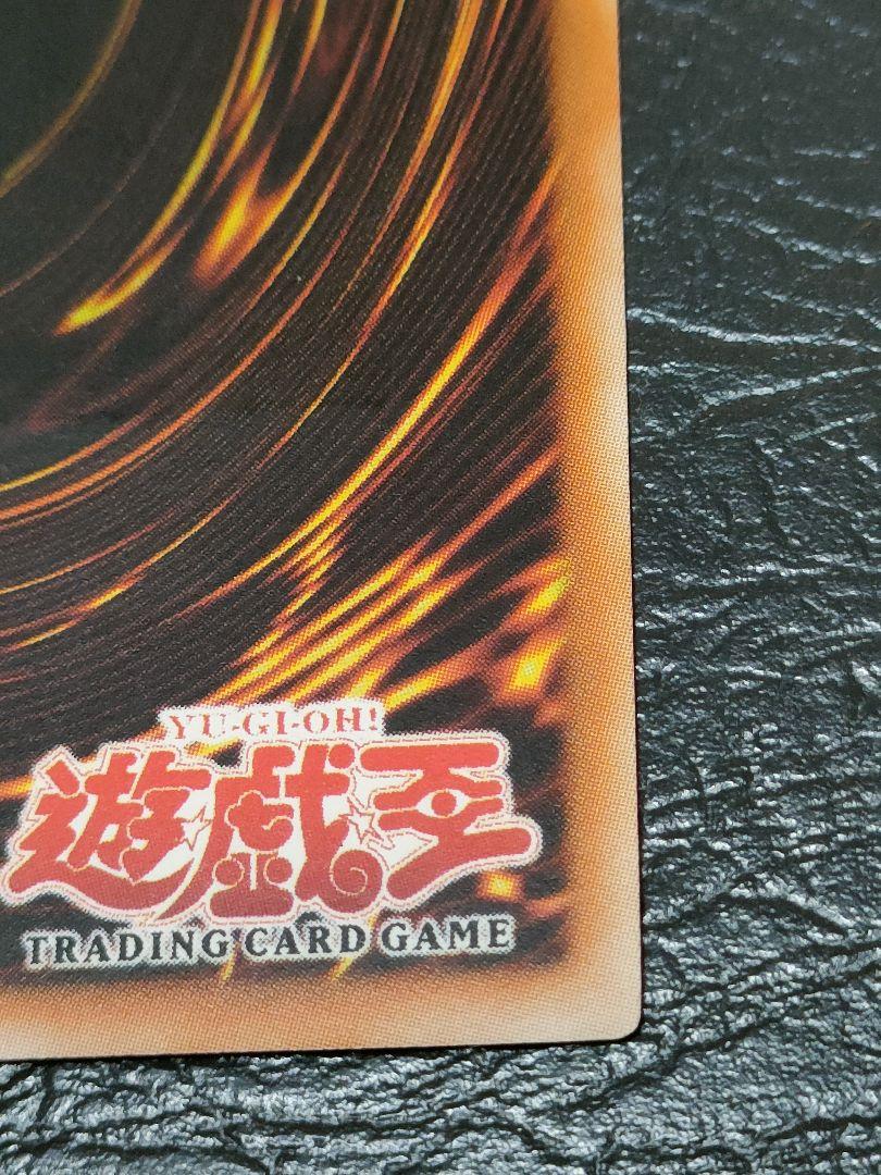 遊戯王 ドレッドガイ