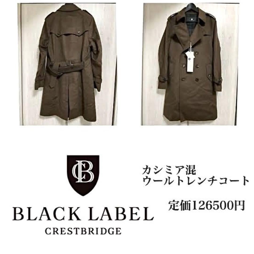 美品　ブラックレーベルクレストブリッジ　羊毛トレンチコート　日本製　カシミヤ　Lトレンチコート