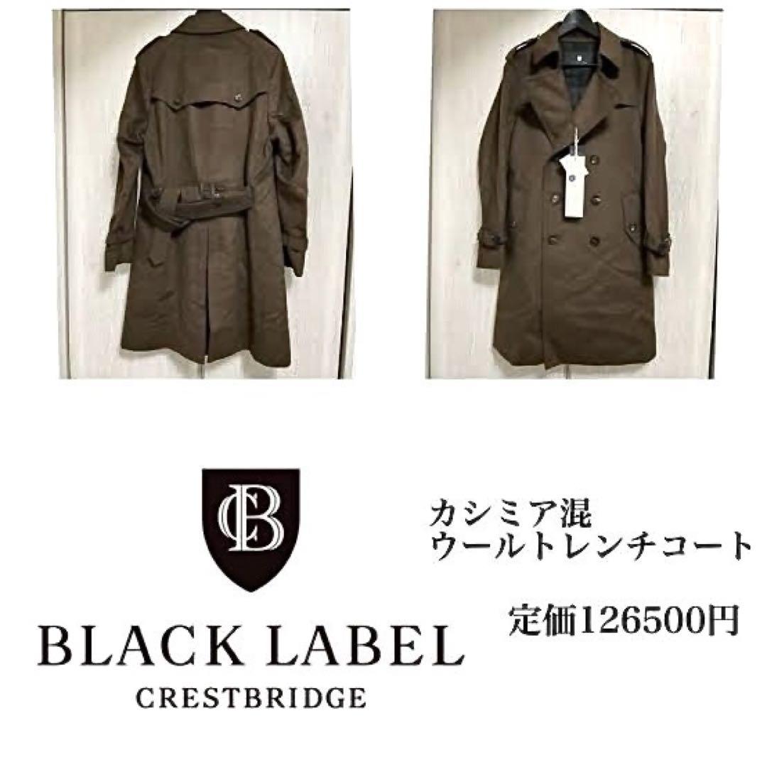 BURBERRY美品　ブラックレーベルクレストブリッジ　羊毛トレンチコート　日本製　カシミヤ　L