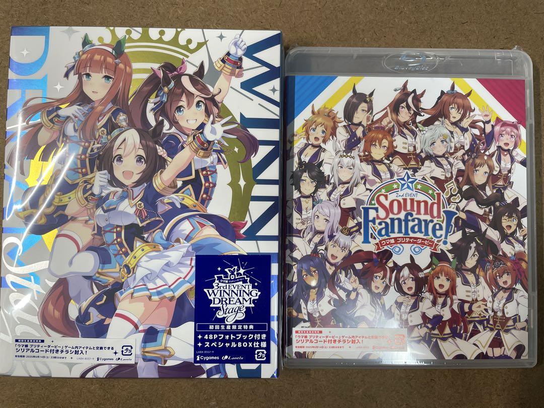 未開封】ウマ娘 2nd 3rd EVENT ライブ BD セット シリアル付き DVD