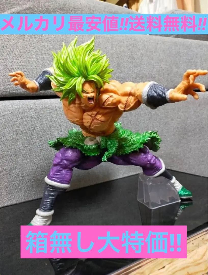 2022年最新海外 ドラゴンボール フィギュア 超サイヤ人フルパワー