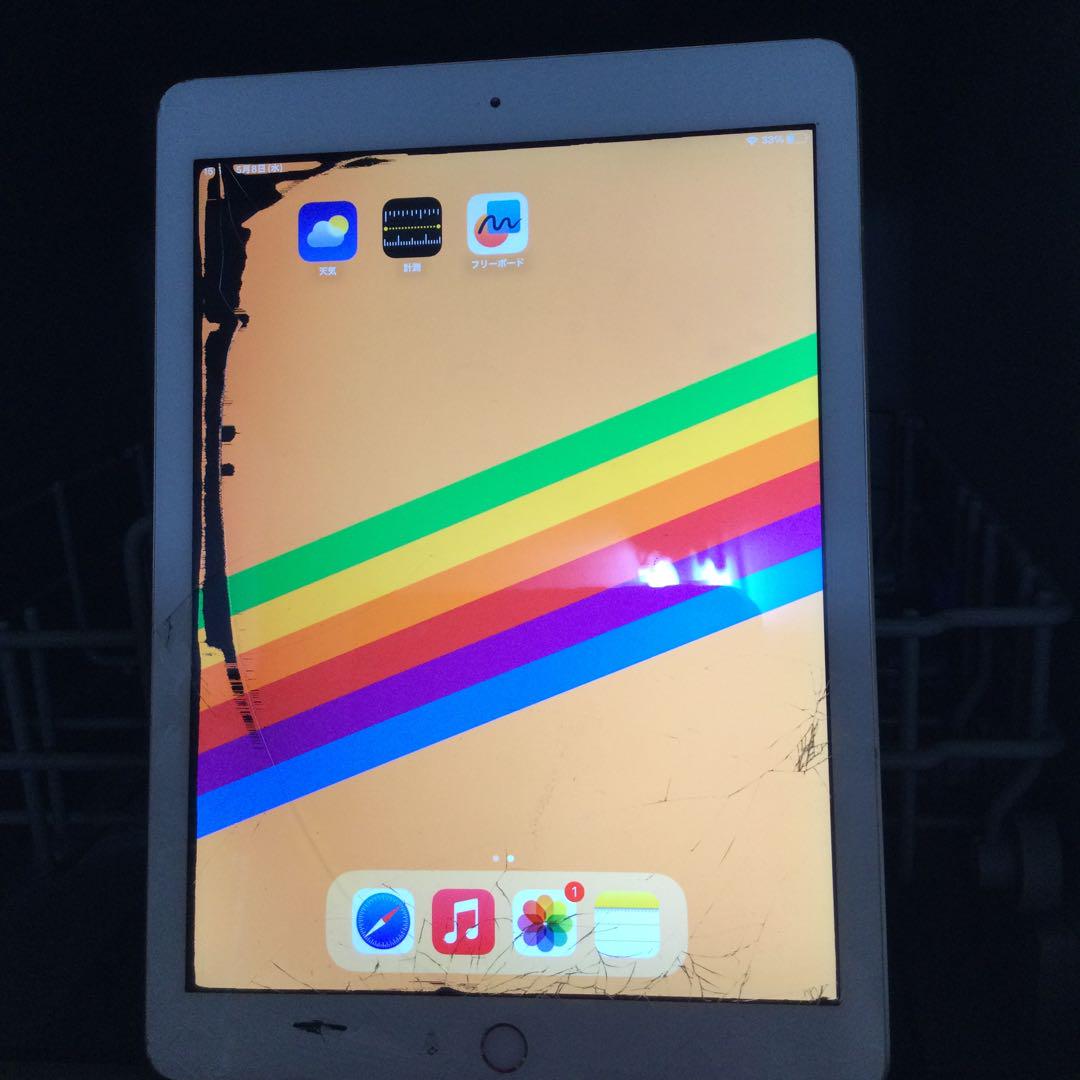 iPad第5世代本体大容量128GB Apple 訳あり 液晶ジャンク by メルカリ iPad第5世代本体大容量128GB Apple 訳あり 液晶ジャンク by メルカリ