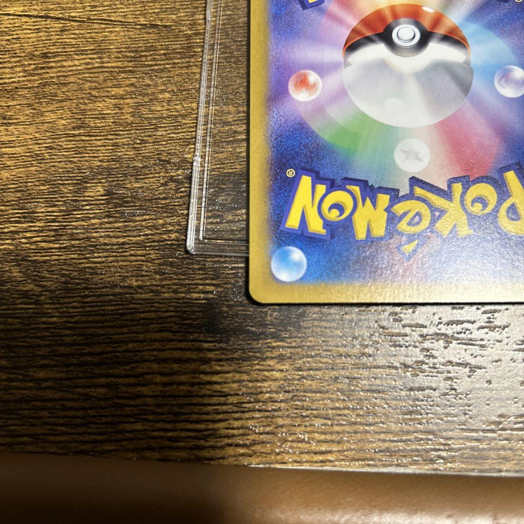 完美品　ポケモンカード　ミュウex sar