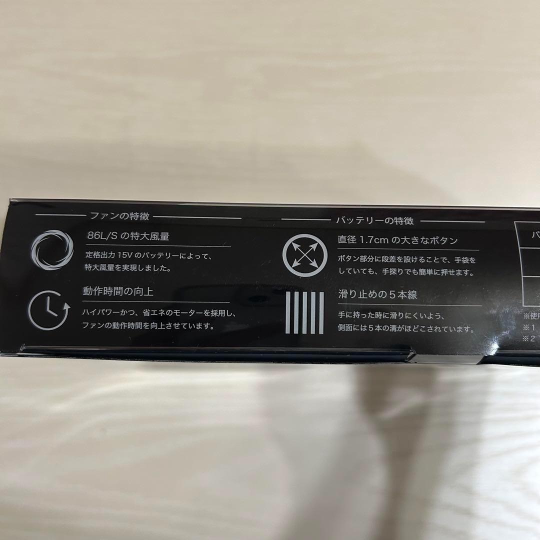 フルセット バートル 空調 AC2124 XL 23 クロダルマ エアーセンサー