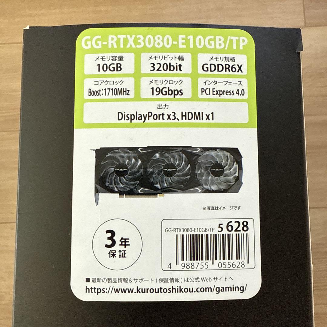 GeForce RTX