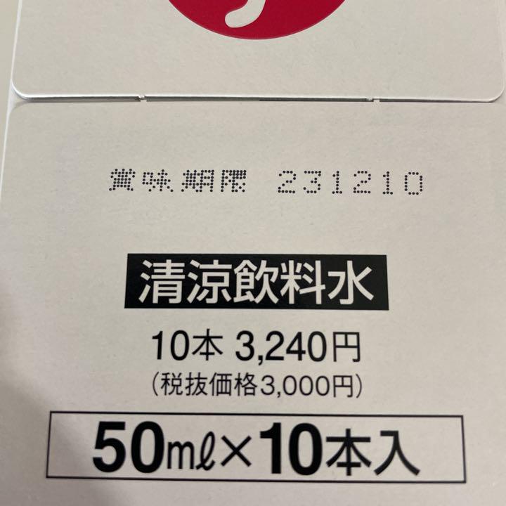 りこちらを すごい元気の素 30本入り nIYKM-m30896936962 3箱 にオススメ