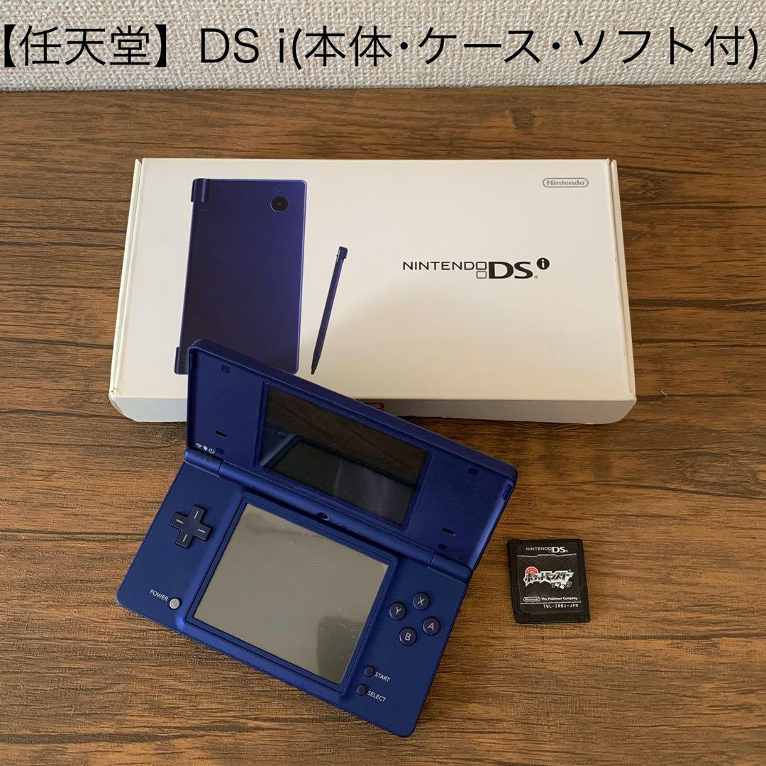 ニンテンドーDS i メタリックブルー 本体 ゲーム機 任天堂 箱付き Amazon | ニンテンドーDSi メタリックブルー【メーカー生産終了