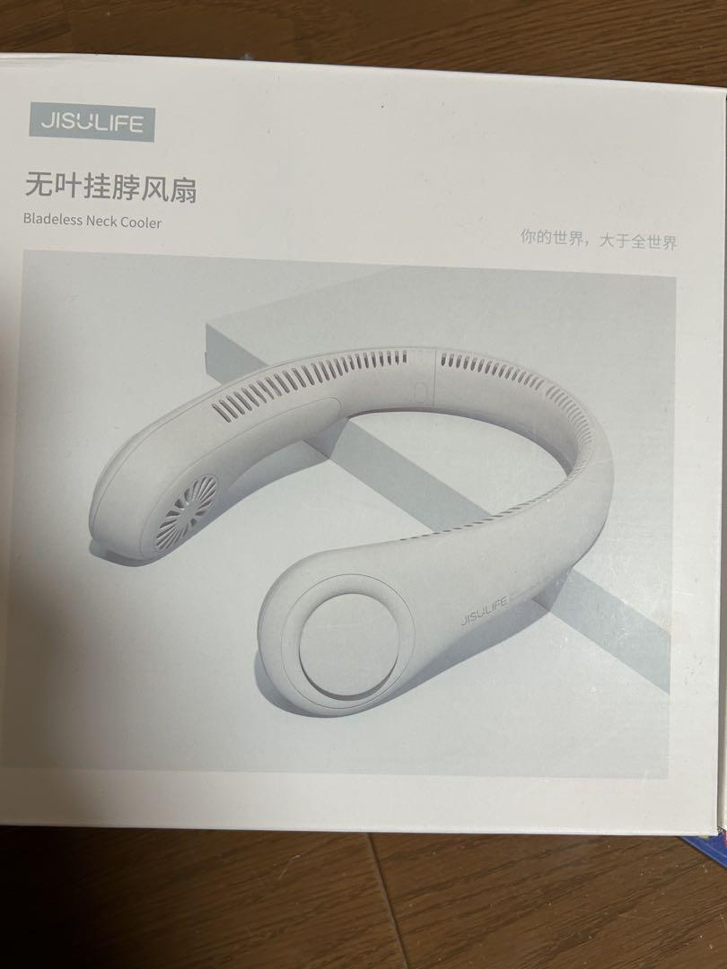 JISULIFE 無叶掛脖風扇 ネッククーラー