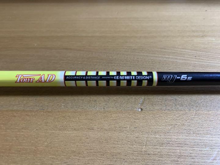 最終値下げ❗️ 15度 ツアーAD MJ-6S o1yfj-m30897633764 タイトリスト 915Fd 在庫あ人気