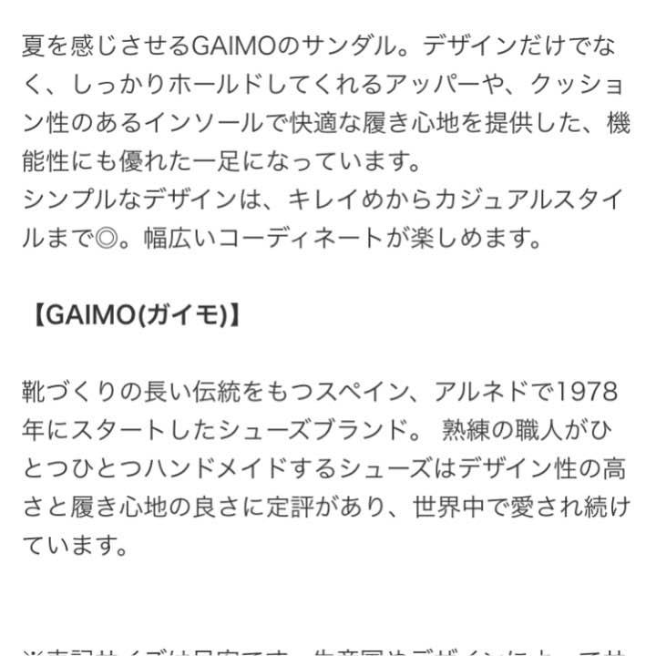 値引き GAIMO 別注 レザーサンダル CFk57-m30897950795 早い者勝ち アーバンリサーチ 新品超激安