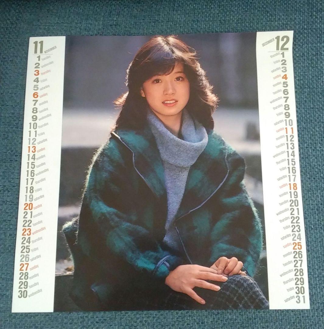 中森明菜 1983年 カレンダー&ポスター レア 昭和レトロ|mercari 中森明菜 1983年 カレンダー&ポスター レア 昭和レトロ|mercari