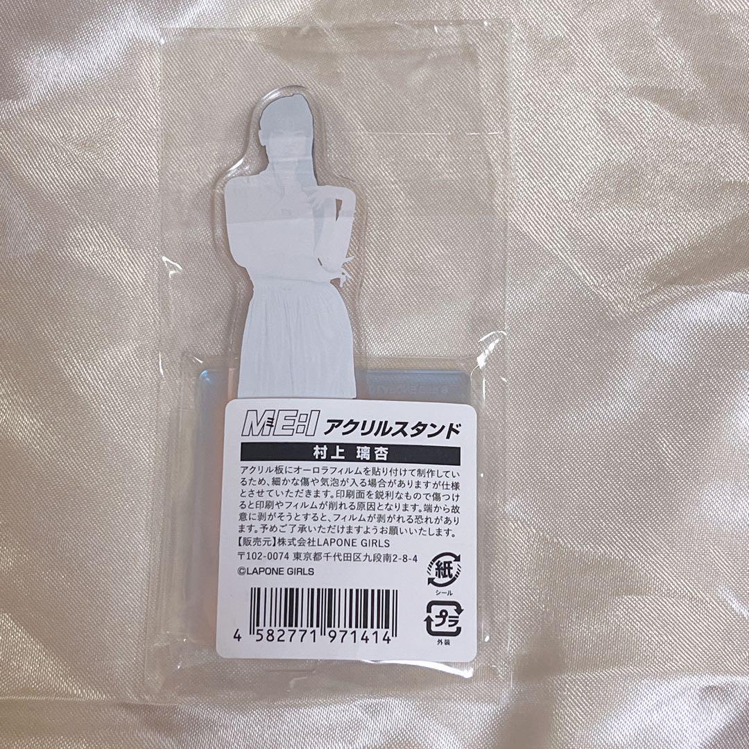 ME:I ミーアイ 清水恵子 アクスタ アクリルスタンド - メルカリ