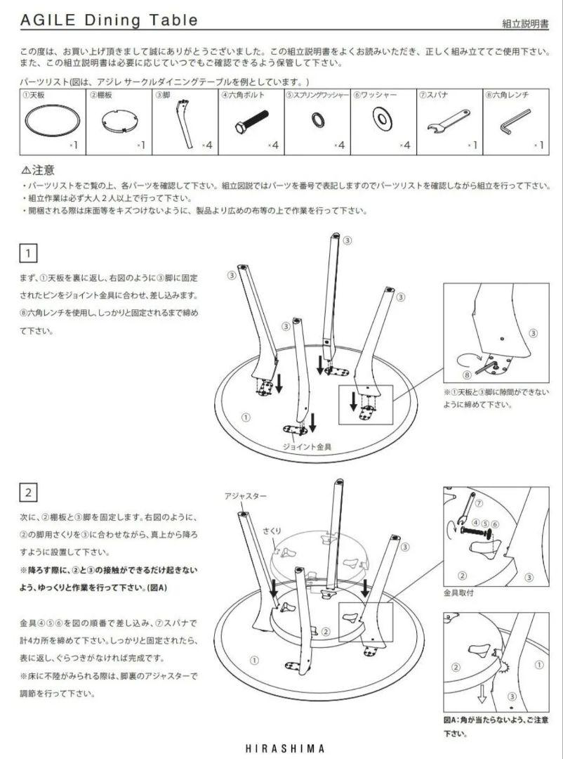 アジレダイニング０８４　オークダイニングテーブル無垢　オイル仕上げ
