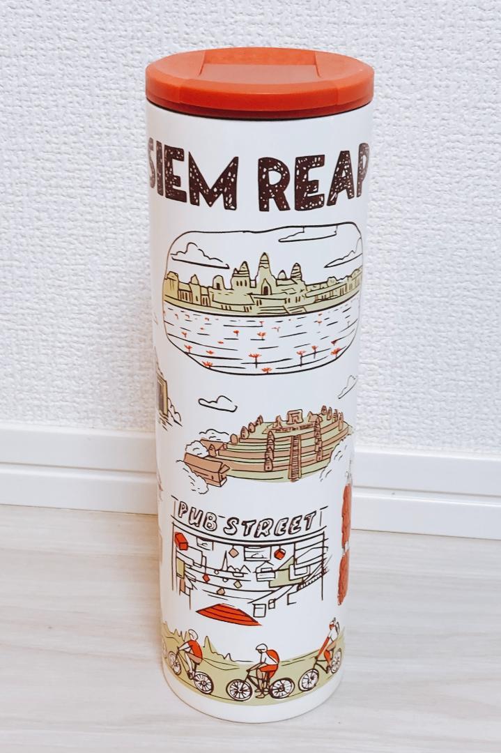 スターバックスタンブラー　カンボジア　シェムリアップ