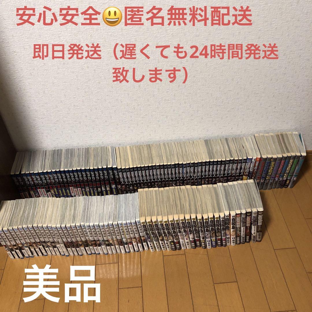 全巻まとめ売り 呪術廻戦 鬼滅の刃 進撃の巨人 自殺島 BORUTO 他