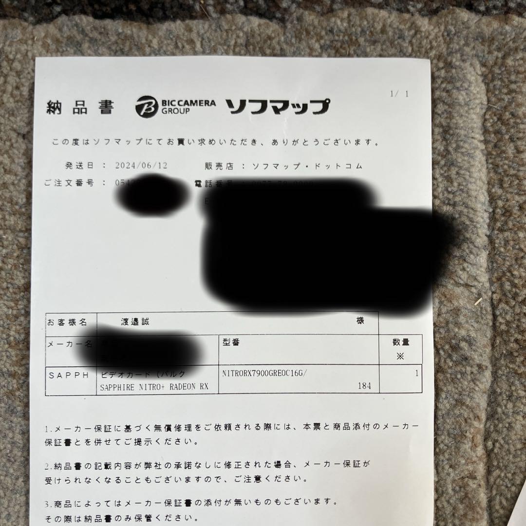 nitroモデル