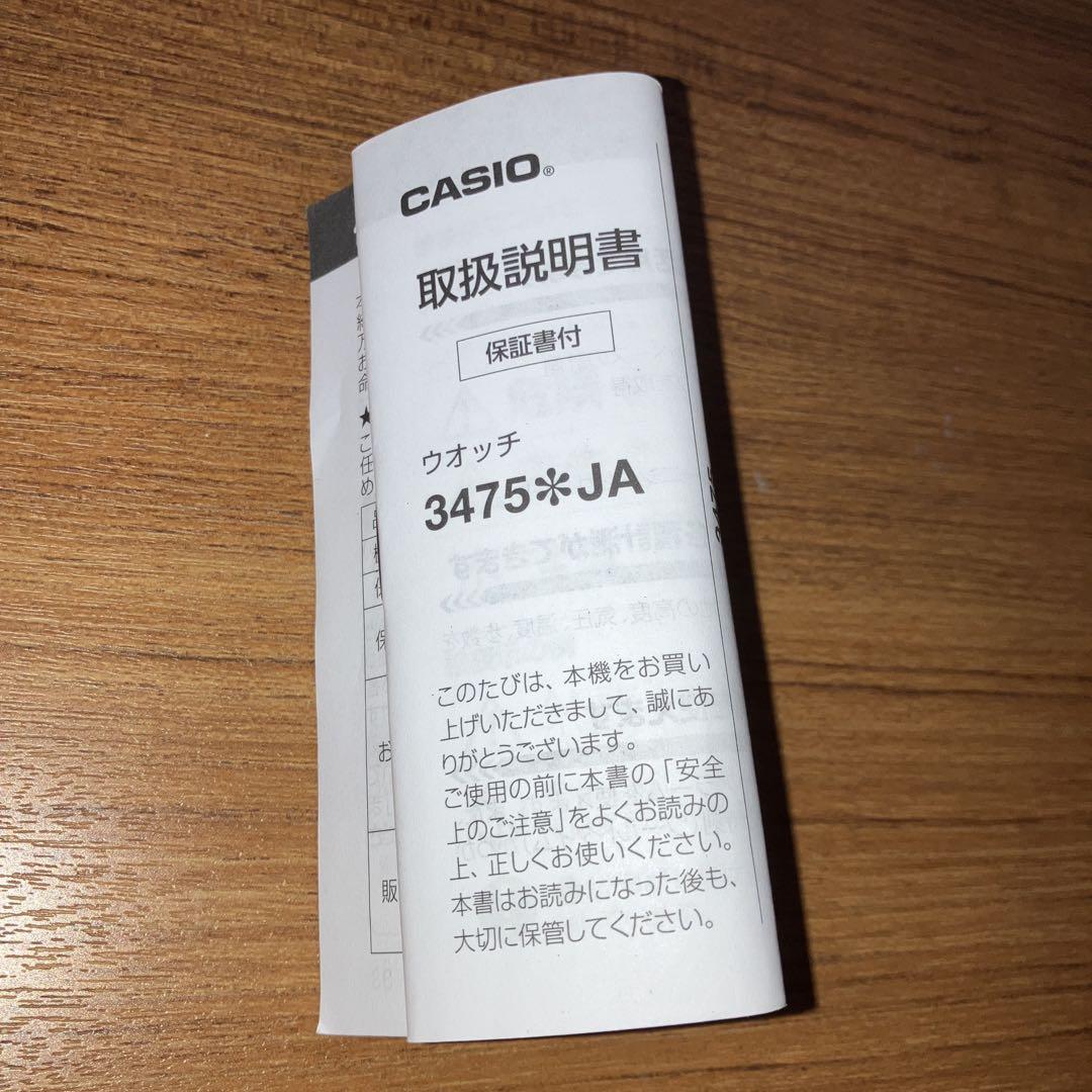 カシオ　G-SHOCK GBD-H1000-4JR