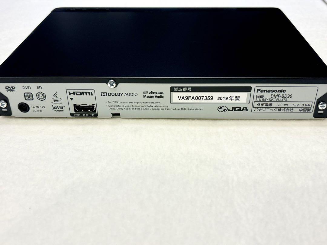 Panasonic DMP-BD90ブルーレイディスクプレーヤー