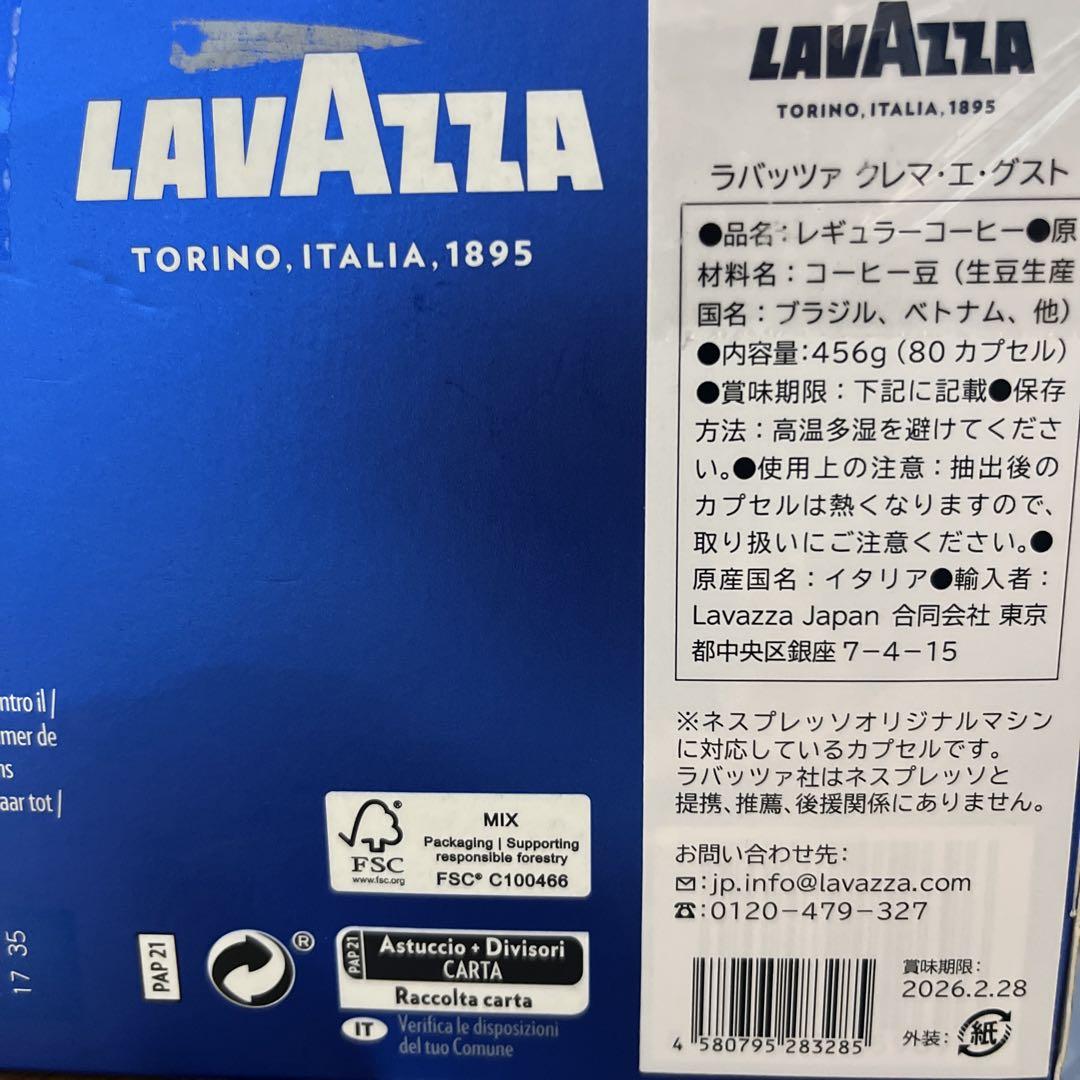 【正規品】NESPRESSO ESSENZA MINI ＋特別セット