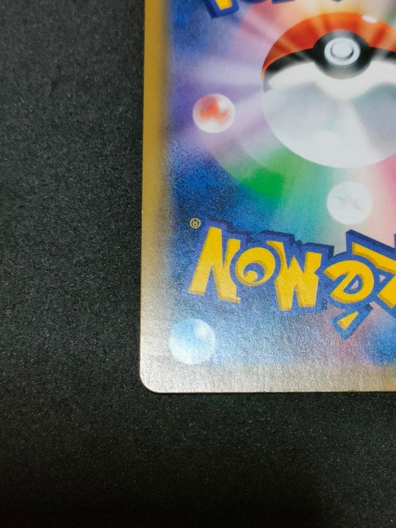 エリカのおもてなし