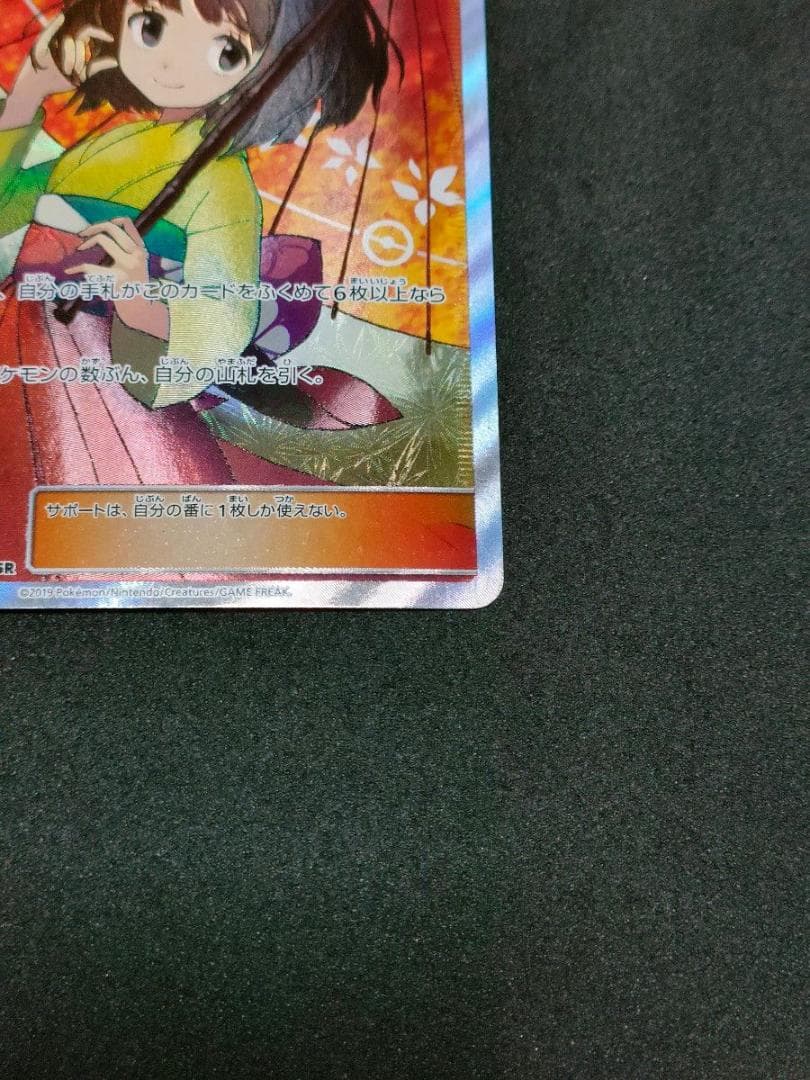 タッグオールスターズ 傘エリカ目立った傷や汚れなし