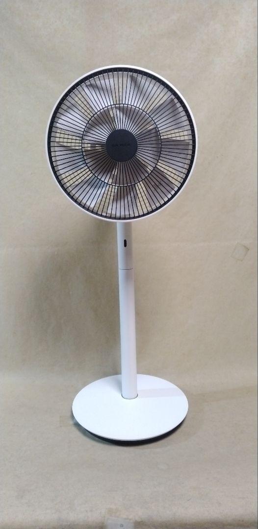 The Green Fan EGF-1600-WK BALMUDA