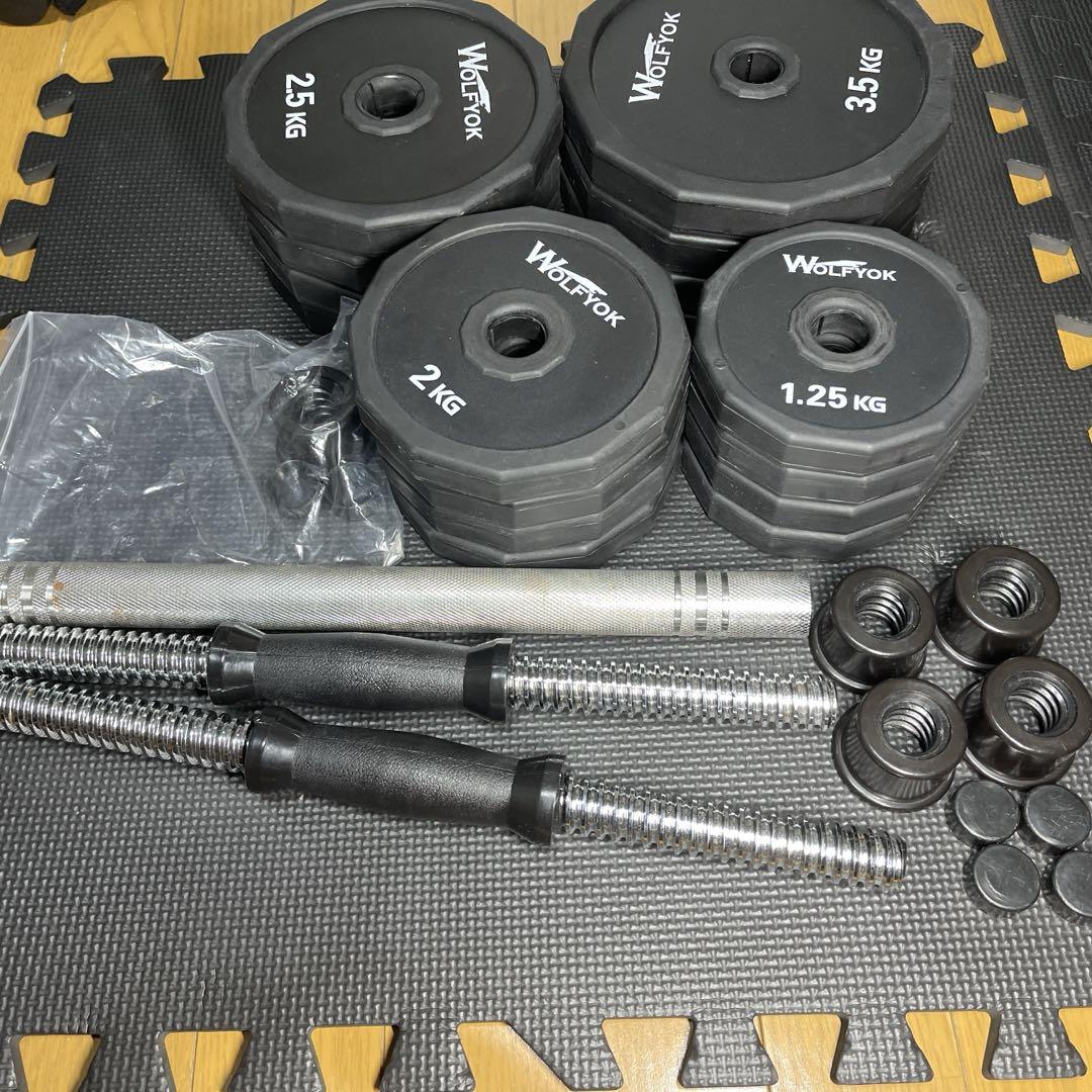 Wolfyok ウルフヨック】可変式 ダンベル 40kg（20kgx2セット）