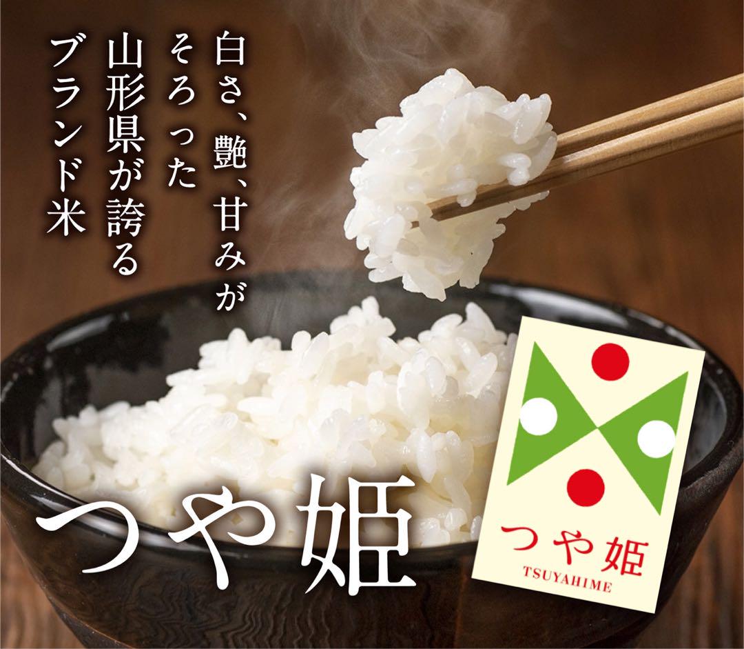 つや姫