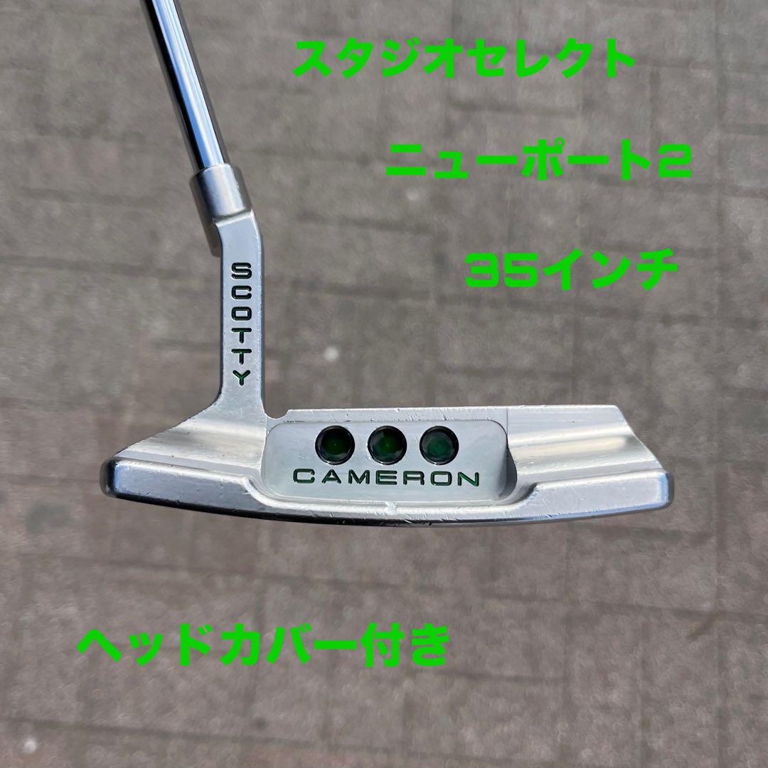 【12月スーパーSALE 15%OFF】 スタジオセレクト スコッティキャメロン ニュー 35 ポート2 クラブ