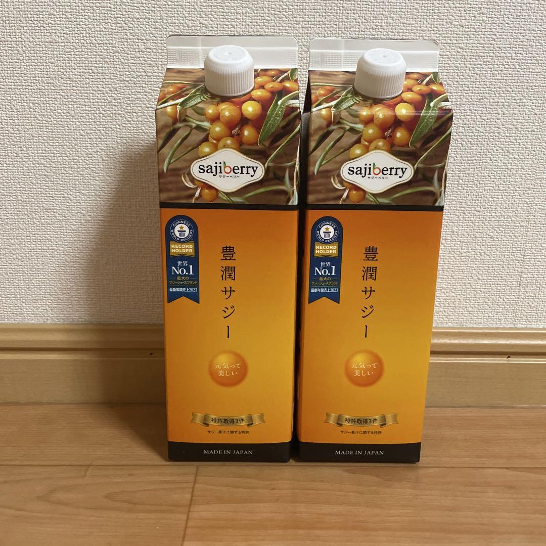 豊潤サジー1000ml◇2本