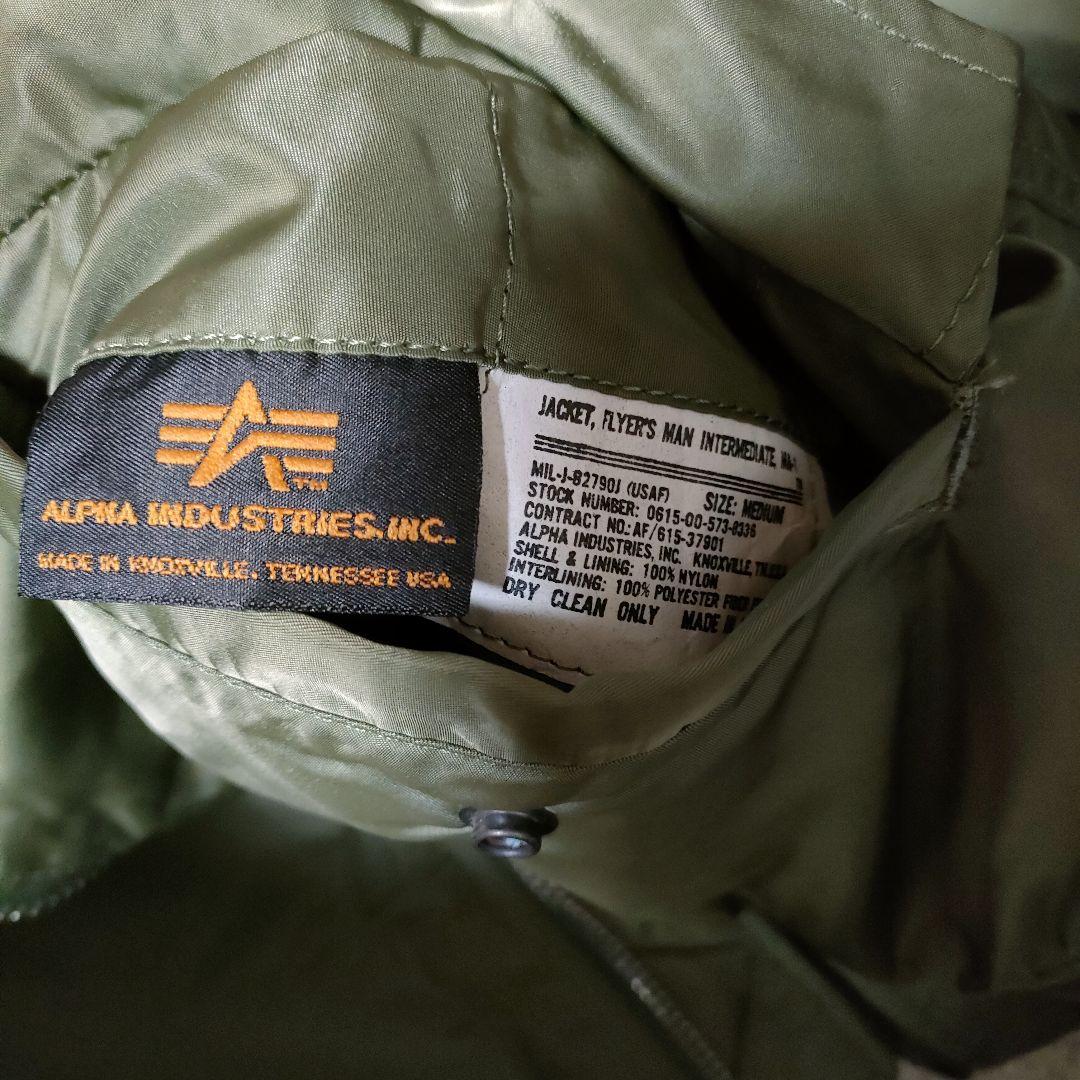 ALPHA INDUSTRIES MA-1 ジャケット古着