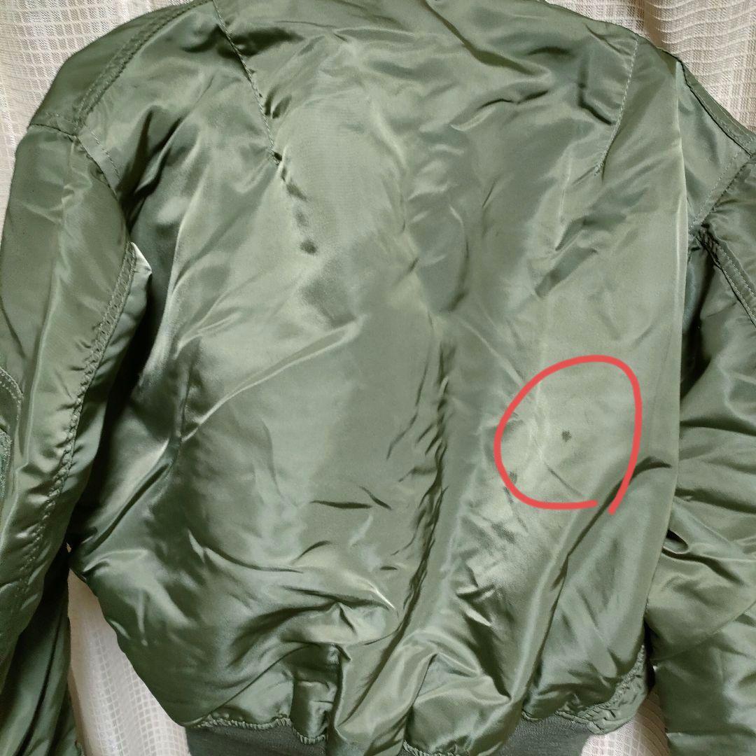 ALPHA INDUSTRIES MA-1 ジャケット古着