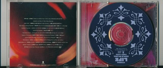 小沢健二 / ライフ /中古CD!! - メルカリ