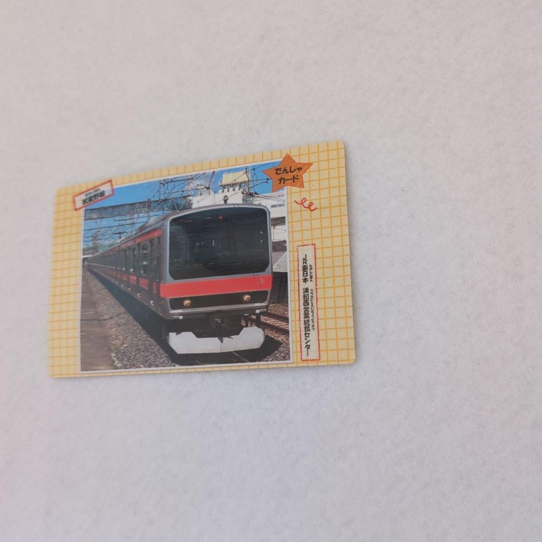 鉄道車両 コレクションカード 武蔵野線 電車カード - メルカリ