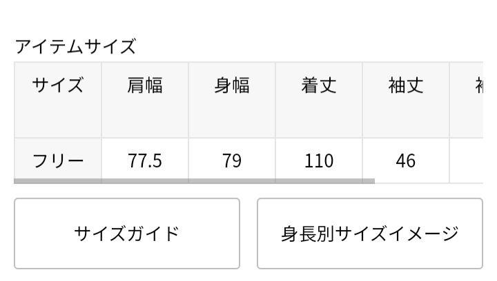 エディットフォールル ヘラ 別注 HIGHNECK BATTING コート