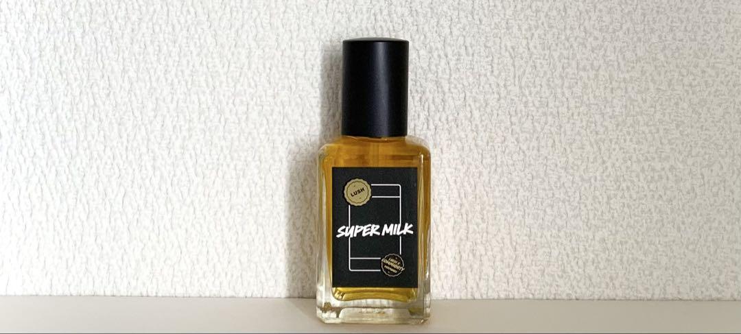 【限定】LUSH スーパーミルキー 香水 30ml