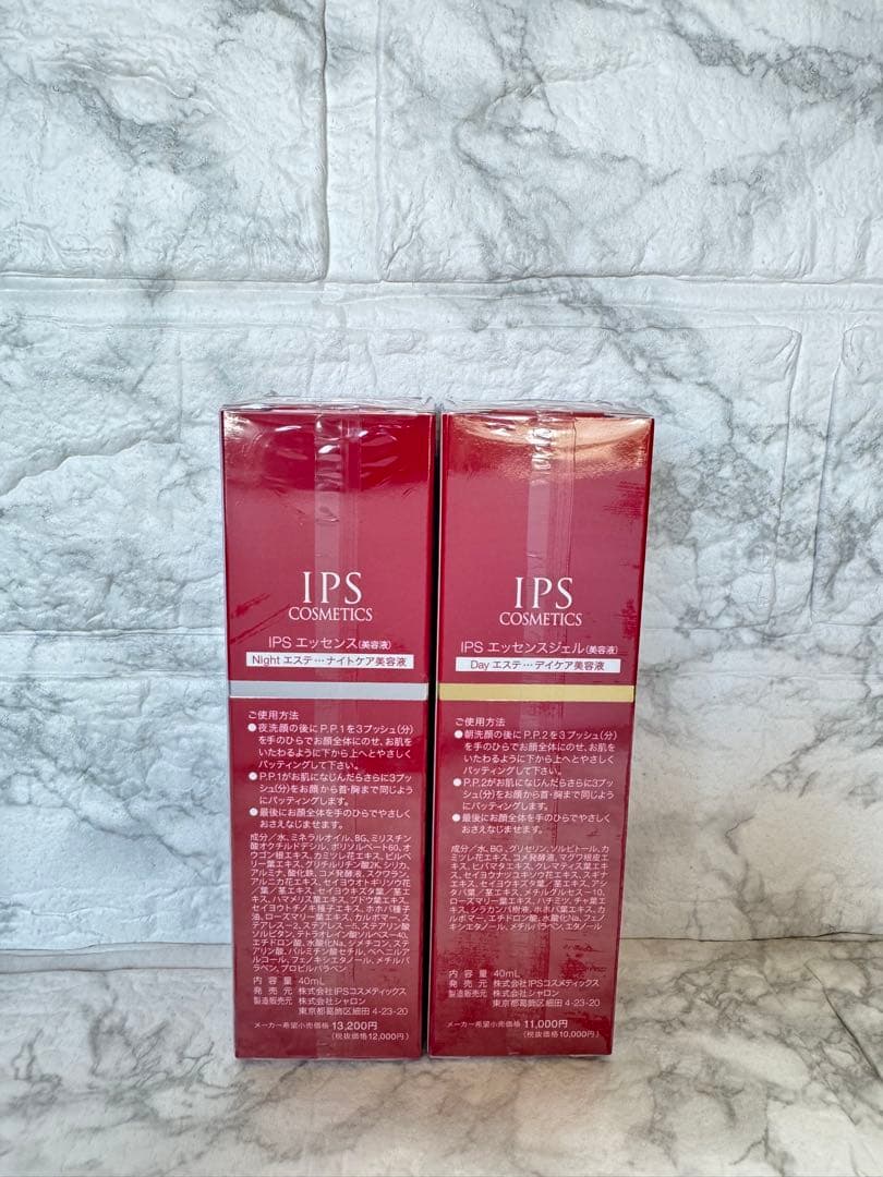IPSコスメティックスpp1pp2 数量限定9月の大特価セール