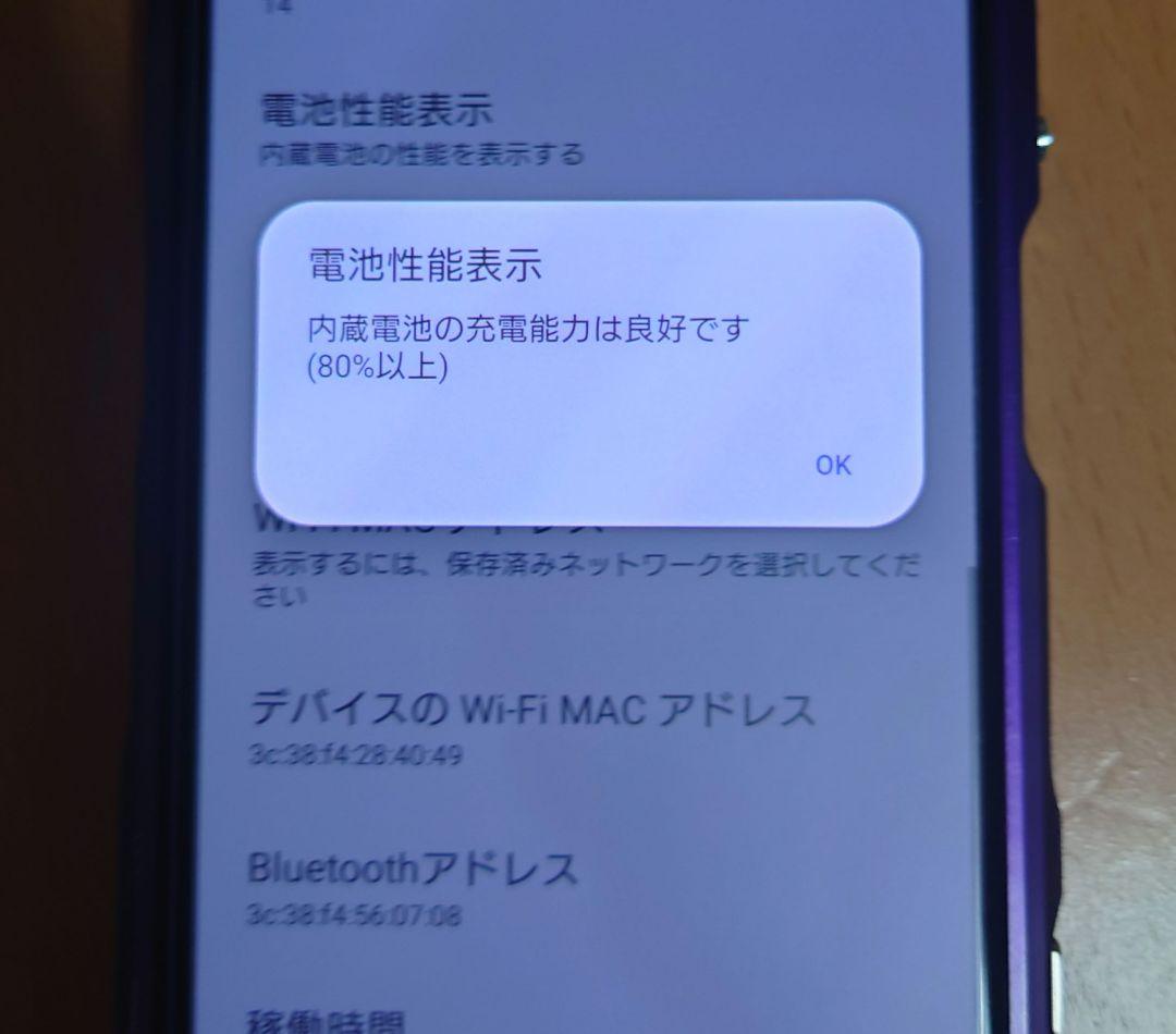 Sony Xperia 5 IV 本体　アルマニアアルミバンパー付き　シムフリー