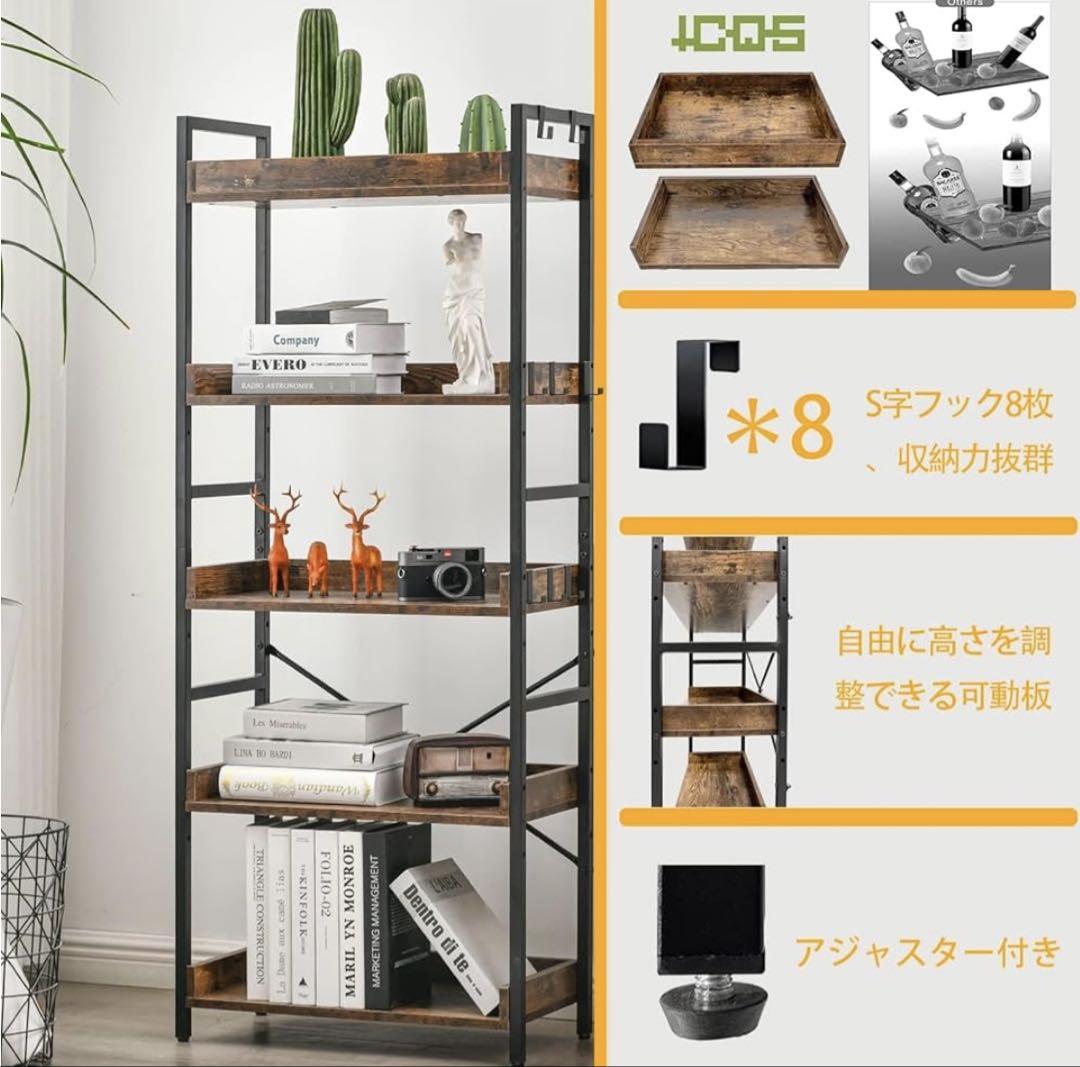 HCHQHS ラック キッチン 棚 おしゃれ 収納 オープンシェルフ 本棚
