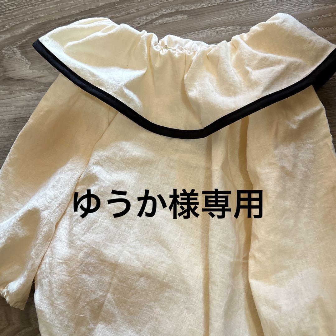 ゆうか様専用