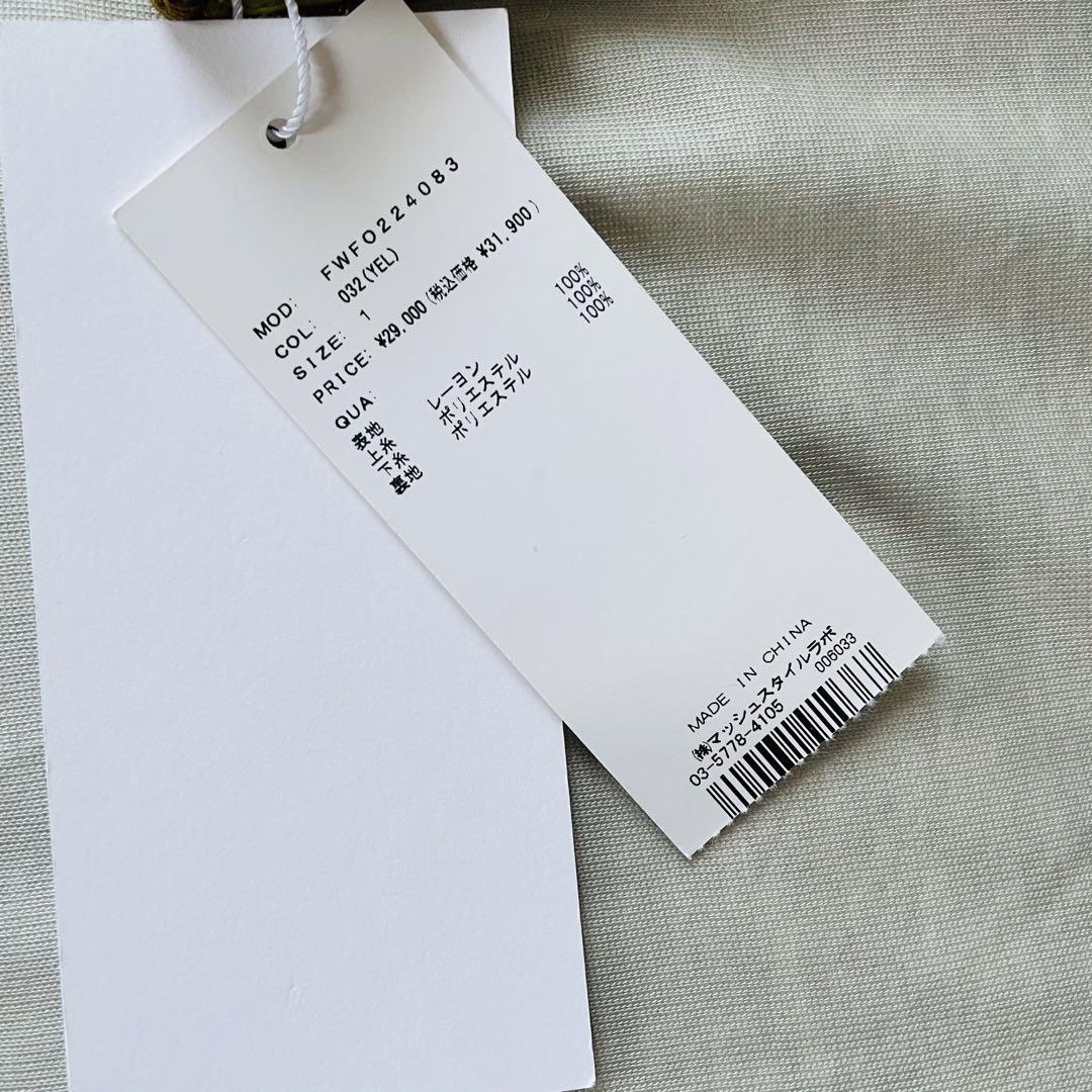 新品　FRAY I.D フレイアイディー　レース　ワンピース　結婚式　フォーマル