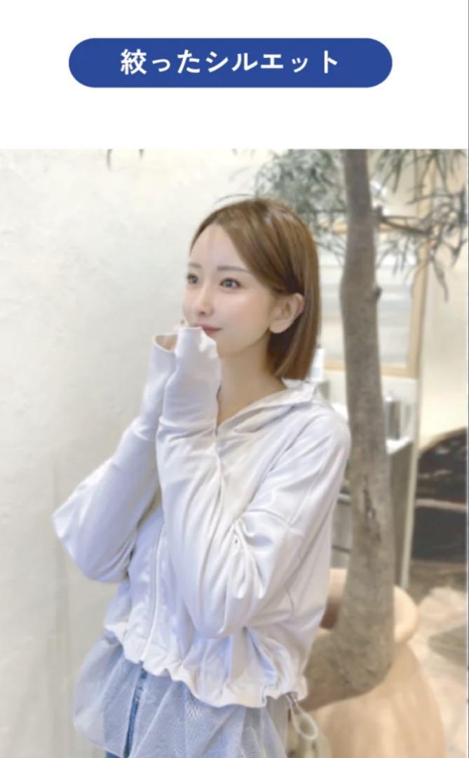 上下セット　しいちゃんプロデュース　遮光パーカーズボン　グレージュ　新品未使用 大野詩織 しぃちゃん しいちゃん 遮光パーカー 遮光パンツ 遮光