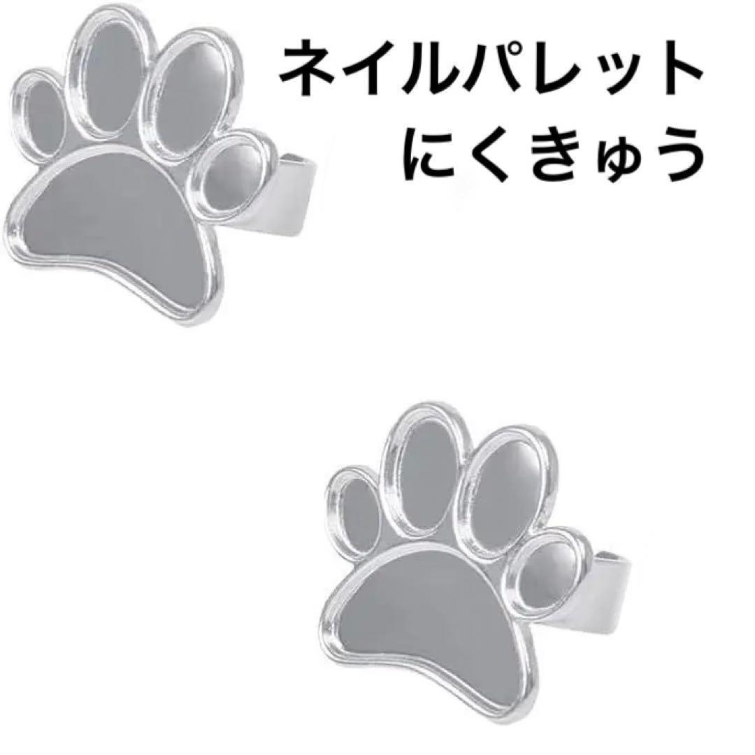 10個セット 化粧パレット メイクパレット ミニネイルパレット ステンレス