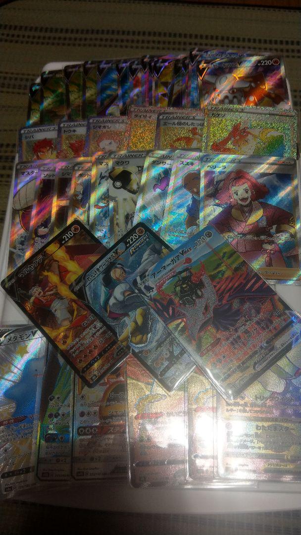 ポケモンカード SR SAR HR まとめ売り 58枚 博士の研究
