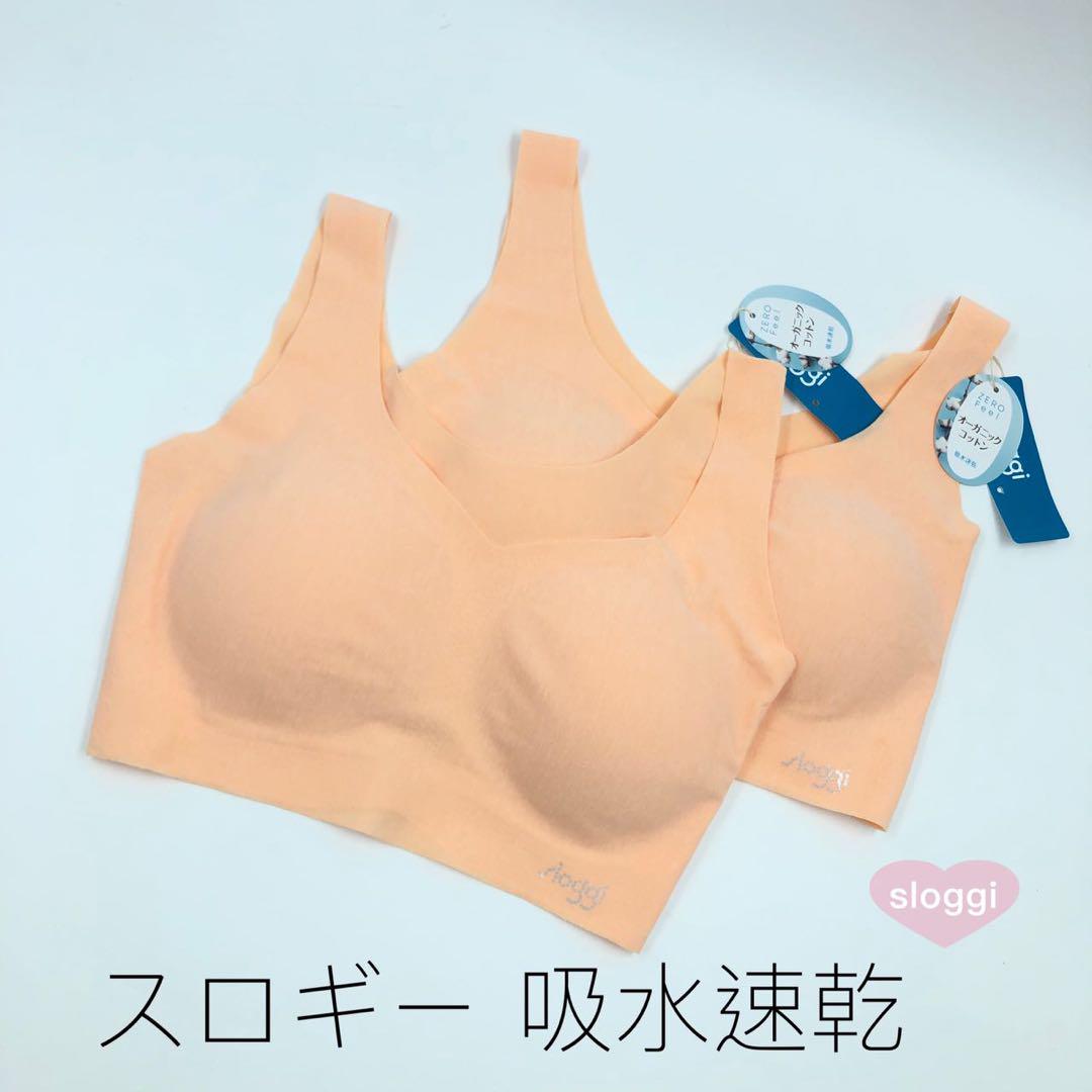 トリンプ スロギー 吸水速乾 オーガニックコットン ハーフトップ